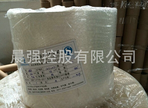 cpp流延膜將天下優(yōu)點(diǎn)“一網(wǎng)打盡”！